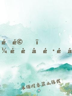 震驚，開著哈雷送外賣